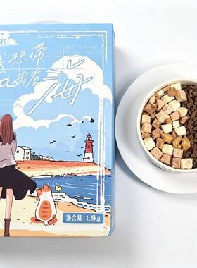 安可康AKK盒装原切冻干新海味高牛磺酸低脂线配方冷压猫粮全猫期