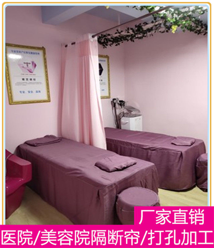 医用美容院隔断杆帘子轨道窗帘诊所养老院隔断帘养生打孔拉帘围帘