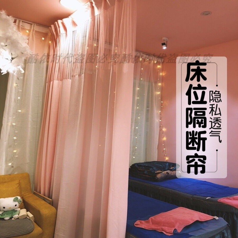 医用帘美容院拉帘房间床位隔断帘