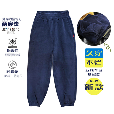 校裤双面摇粒绒内胆男童女童