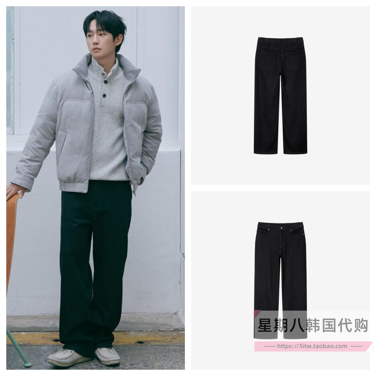 包直邮韩国代购 Mind Bridge 25冬男士阔腿加绒牛仔裤MZDP7151