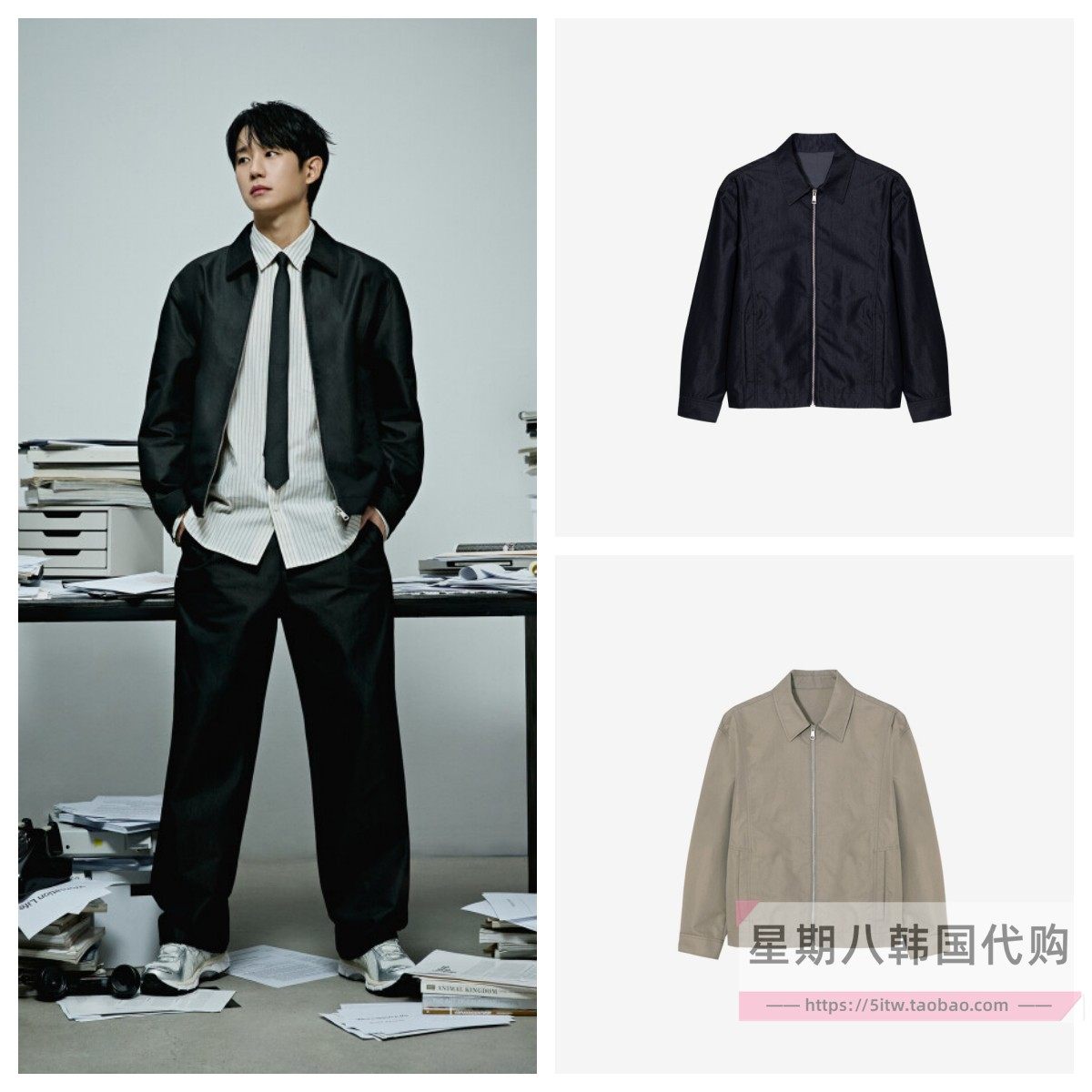 直邮韩国代购 Mind Bridge25春秋男士高定商务休闲夹克MZJP2170