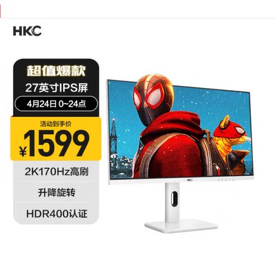 HKCTG271Q170hz27寸粉色白色屏