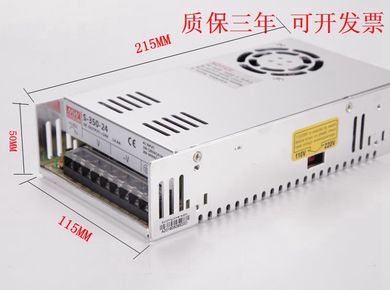 明伟LED开关电源NES/LRS/S-350-5V7.5V12V29A15V24V14.6A27V36V48