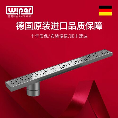 德国wiper韦珀侧排防臭原装进口