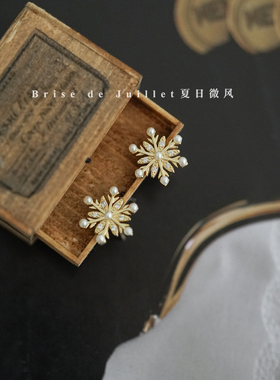 ＜夏日微风＞冬日絮语*唯美雪花珍珠耳钉环钩夹日韩925银镀金现货