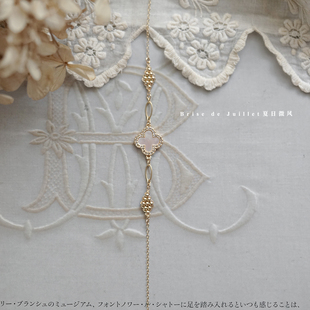 夏日微風(fēng) 女 原創(chuàng)貝母四葉草手鏈包金歐美ins小眾通勤時(shí)尚 輕奢感