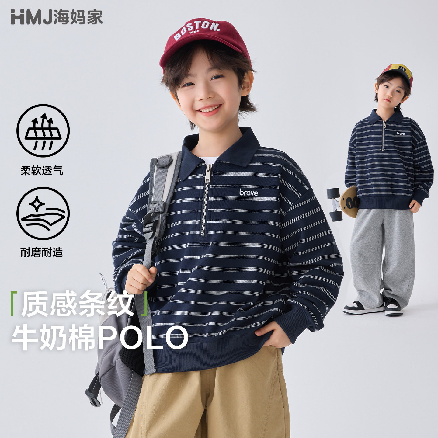 海妈家2026春装新款童装男童复古POLO领卫衣时髦外穿衣服儿童韩版