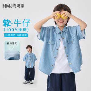 海妈家夏季童装2026男童新款夏装衣服牛仔衬衫薄款中大童衬衣韩版