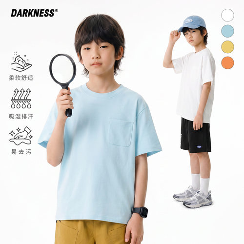 DK童装夏季凉感速干短袖T恤