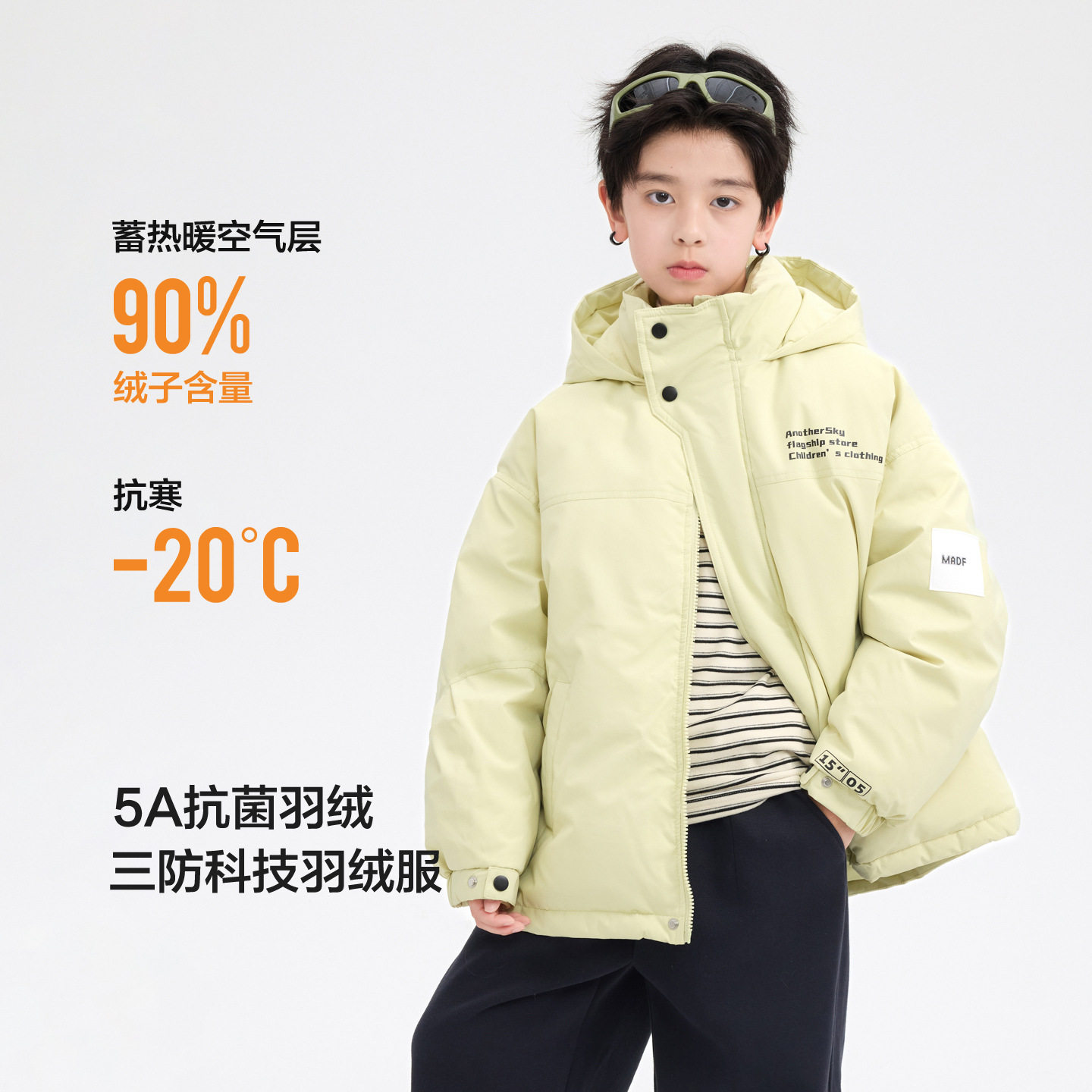 男童冬季90白鸭绒工装冲锋衣羽绒服2025新款儿童防水防寒免洗外套