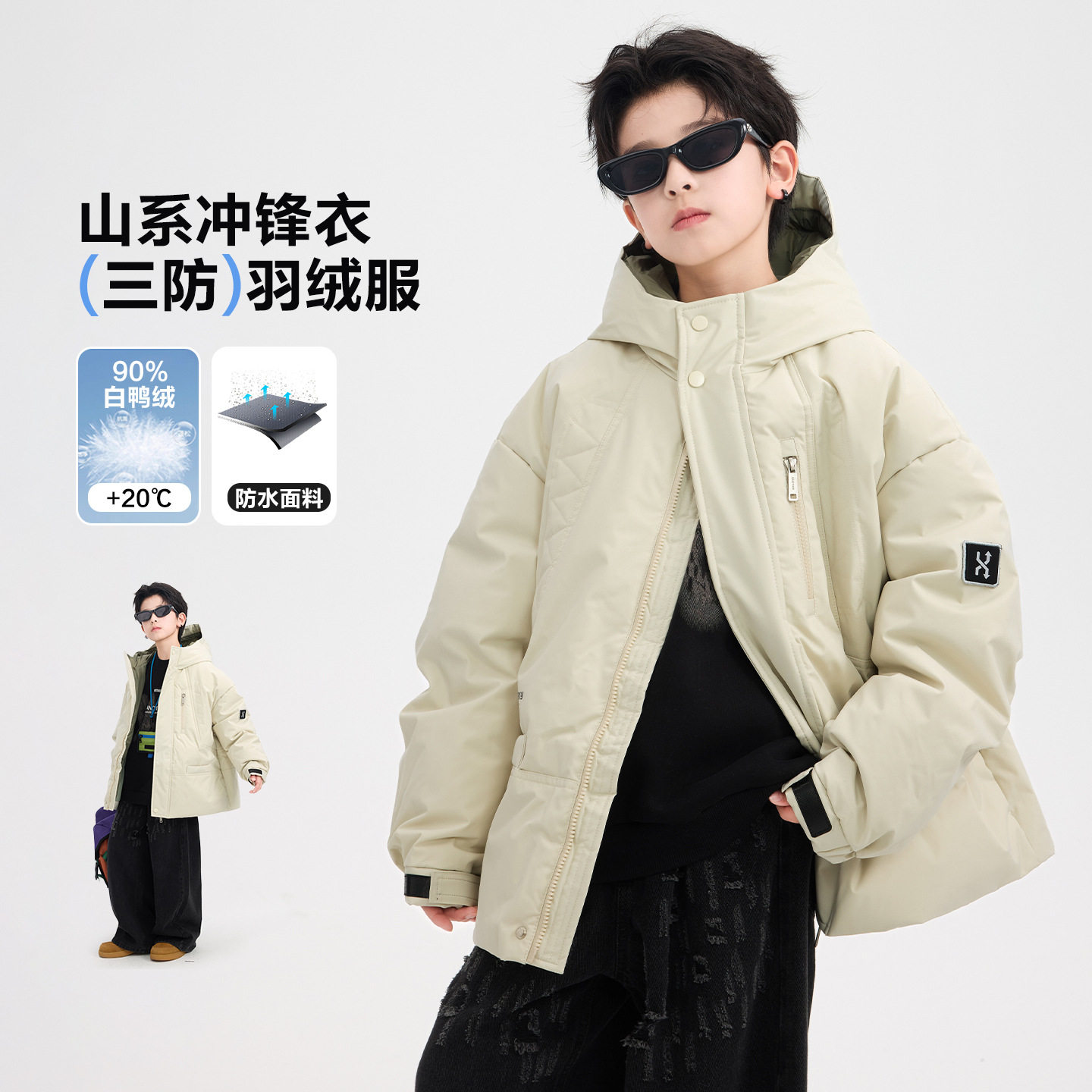 男童冬季90白鸭绒冲锋衣羽绒服2026新款儿童学生冬装加厚防寒外套