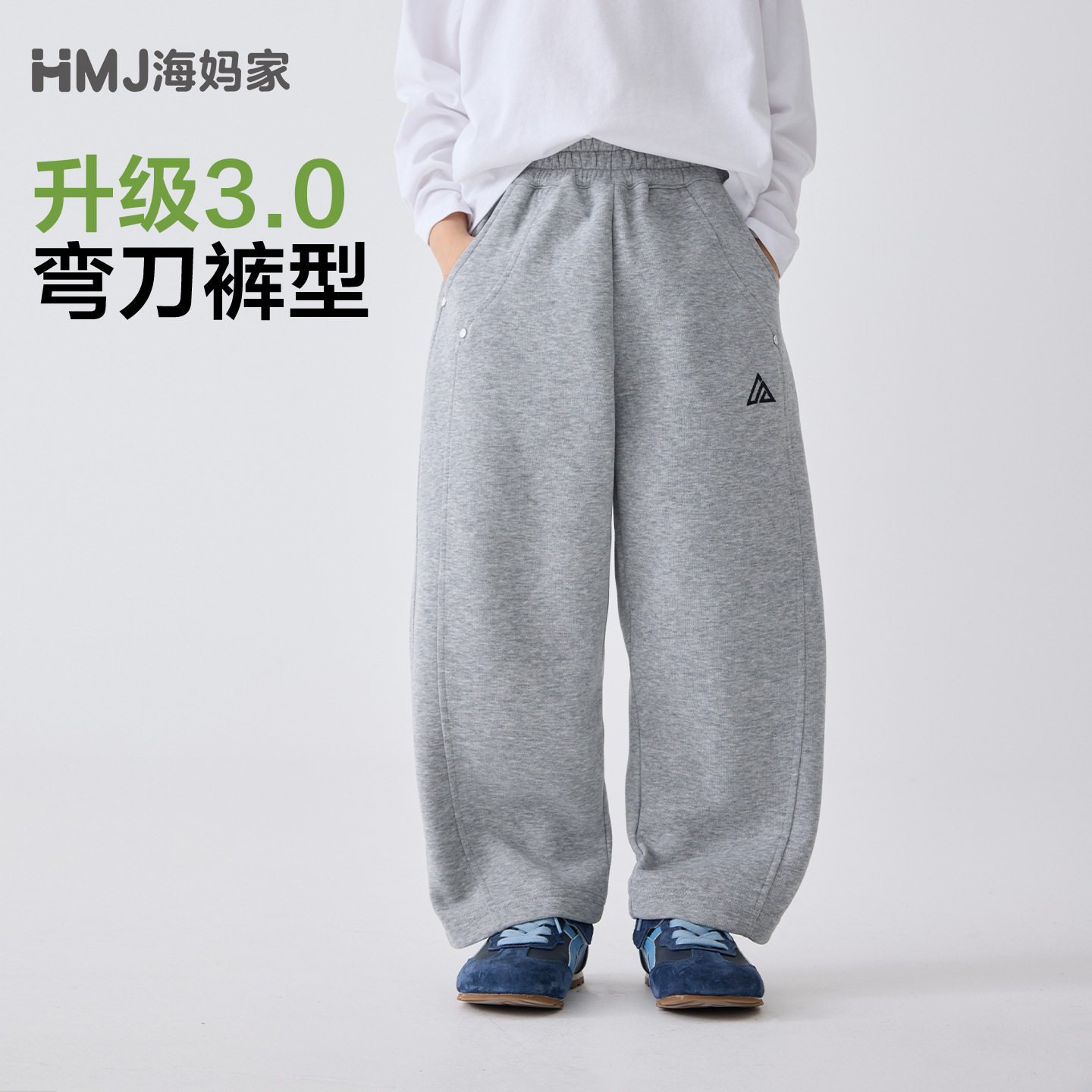 海妈家童装2026春季新款男童宽松运动裤韩版卫裤春装长裤中大童潮