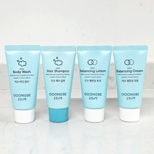 旅行装韩国宫中秘策儿童保湿均衡霜均衡乳液沐浴露洗发水30ml中样