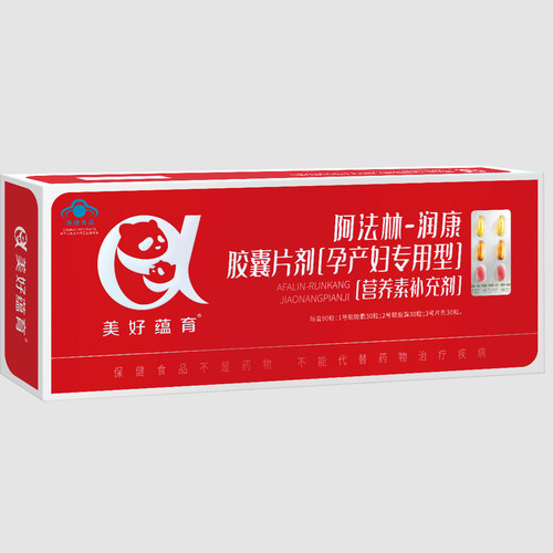 美好蕴育阿法林润康营养剂1段