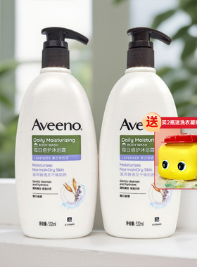 Aveeno艾惟诺每日倍护沐浴露薰衣草香型532ml紫色清洁保湿易冲洗