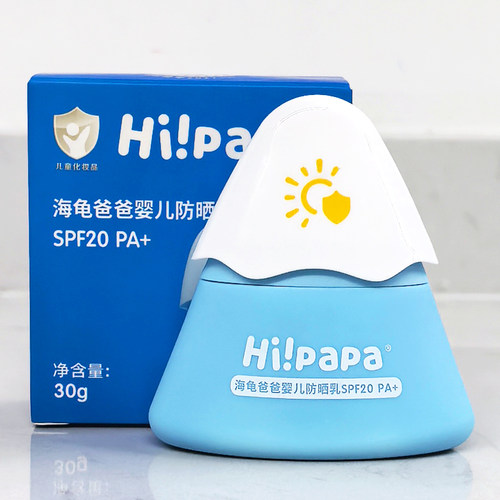 海龟爸爸婴儿防晒乳SPF20PA+