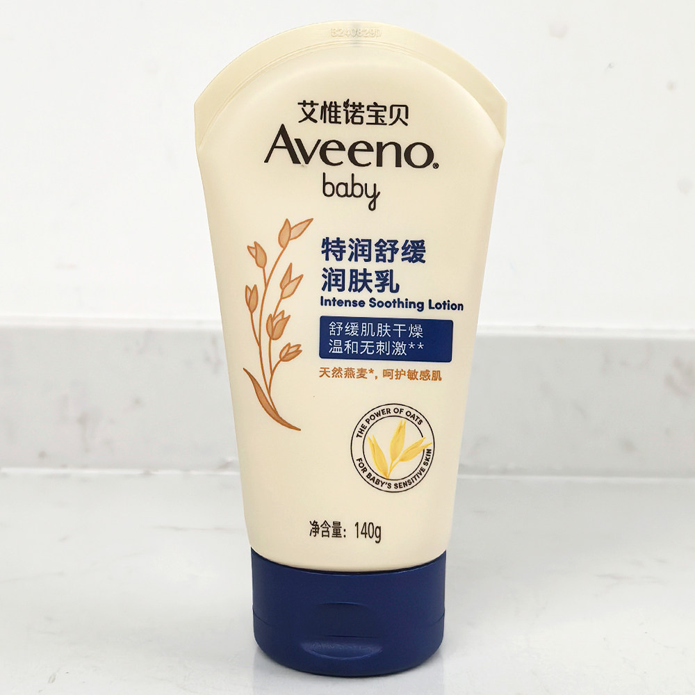 Aveeno艾惟诺宝贝特润舒缓润肤乳国产/韩版小深蓝140g婴童面霜