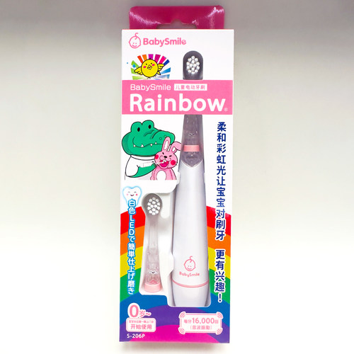 新款 Babysmile 婴幼儿宝宝电动牙刷软毛S-206儿童0-3岁防水灯光