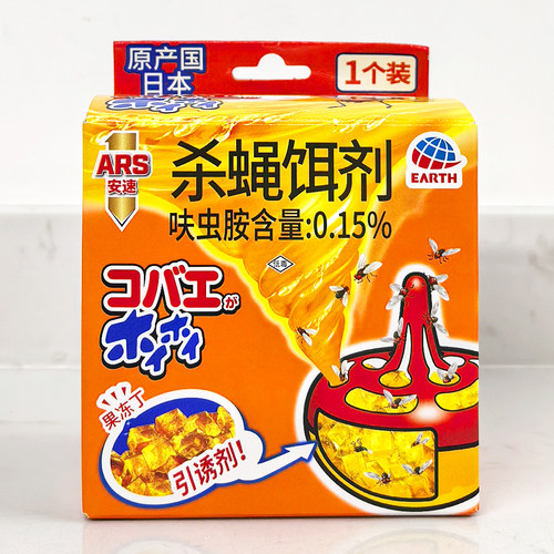 日本安速杀蝇饵剂35g/1个装