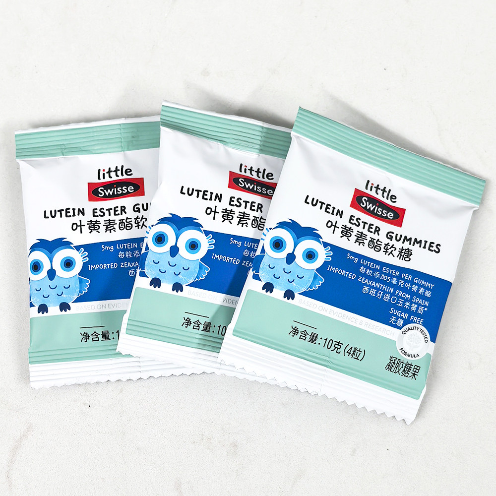 Swisse小小斯维诗叶黄素酯软糖凝胶糖果10g（4粒）无糖