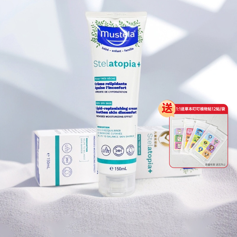 妙思乐思恬雅益佳霜150ml