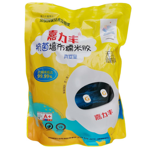 嘉力丰抗菌儿童胶嘉力丰糯米胶