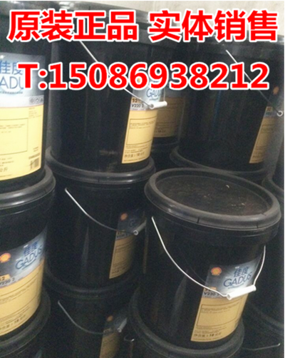 壳牌佳度s2 v220 ad高性能多用途润滑脂 能得力hdx润滑脂日本昭和