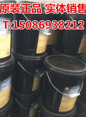 壳牌佳度S2 V220 AD高性能多用途润滑脂 能得力HDX润滑脂日本昭和