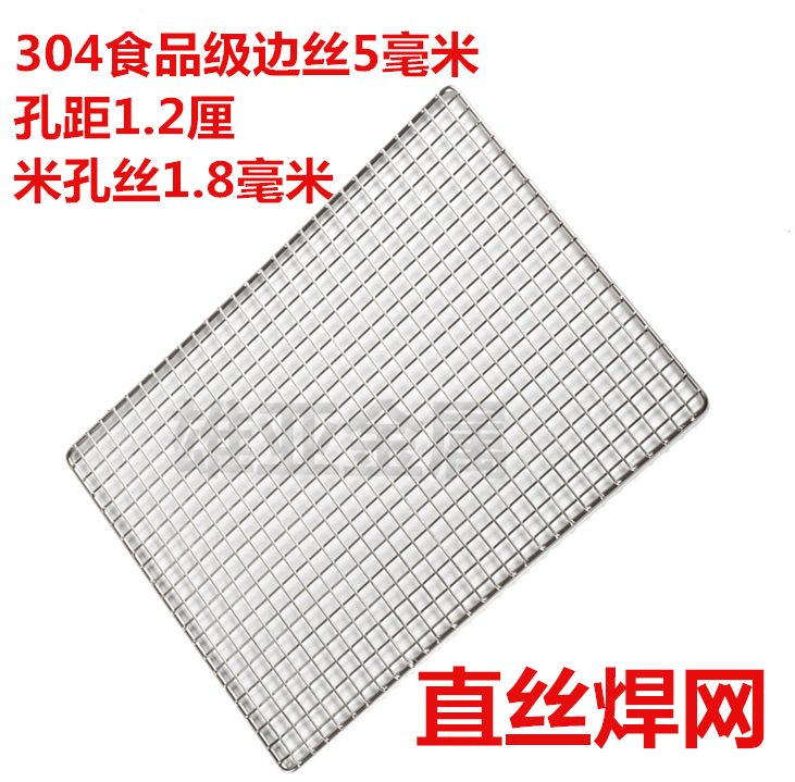 十字电焊网直焊接304不锈钢烧烤