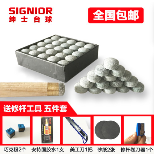 通用型替换胶台球杆头