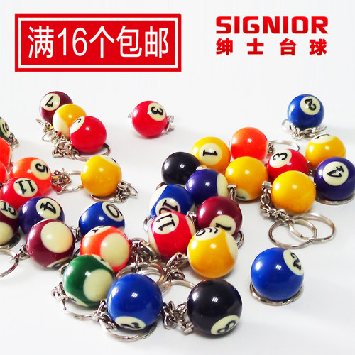 迷你台球钥匙扣挂链 桌球用品16彩黑8号迷你小球吊坠挂件装饰礼物