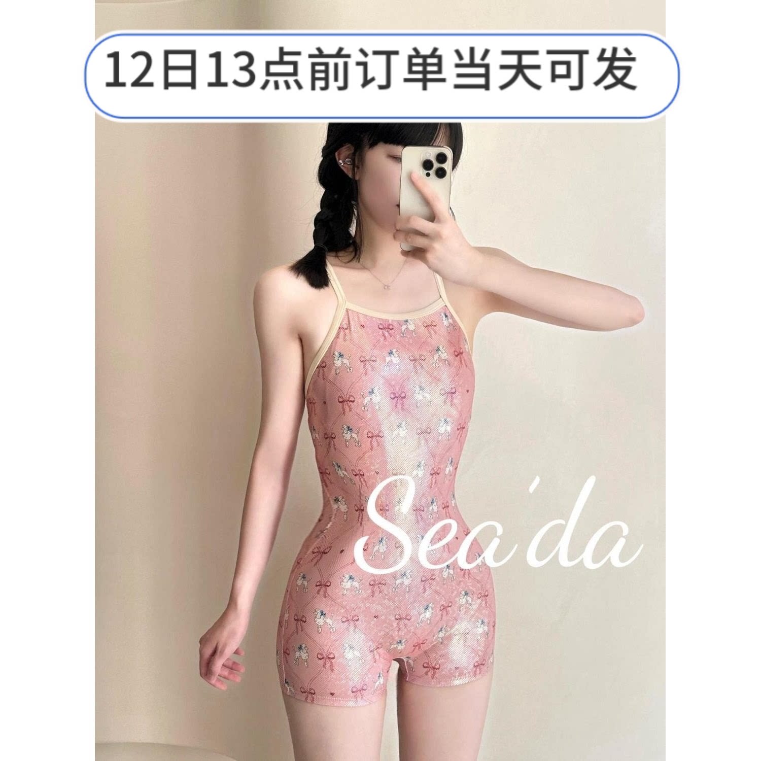 竞速平角泳衣显瘦遮肚高级感2025新款小狗卡通可爱少女连体专业图片