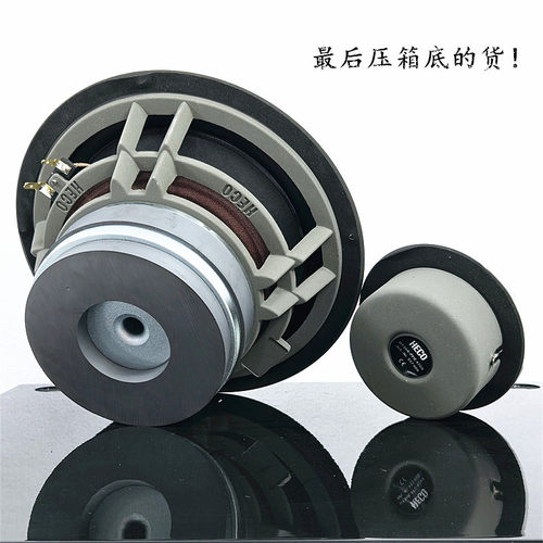 进口软膜高音铝面板GT系列8英寸