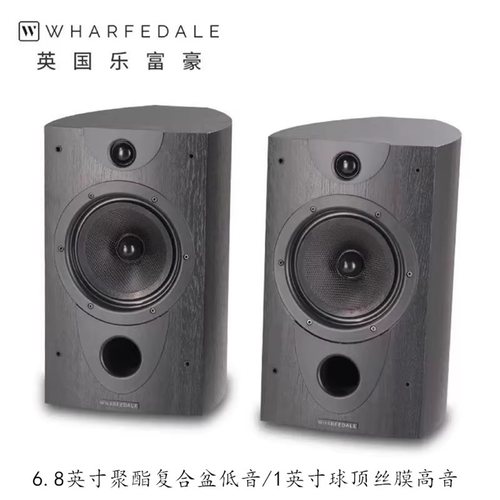 英国乐富豪E70HiFi级6.8寸无源