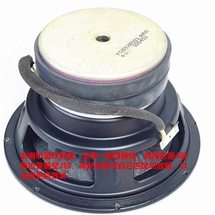 7公斤双音圈10英寸重低音喇叭160双磁4欧300-400w高弹波大音圈猛