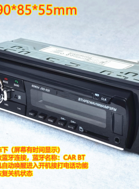 4声道蓝牙通话功放机收音机SD卡APE/WAV/WMA无损MP3遥控特价清仓