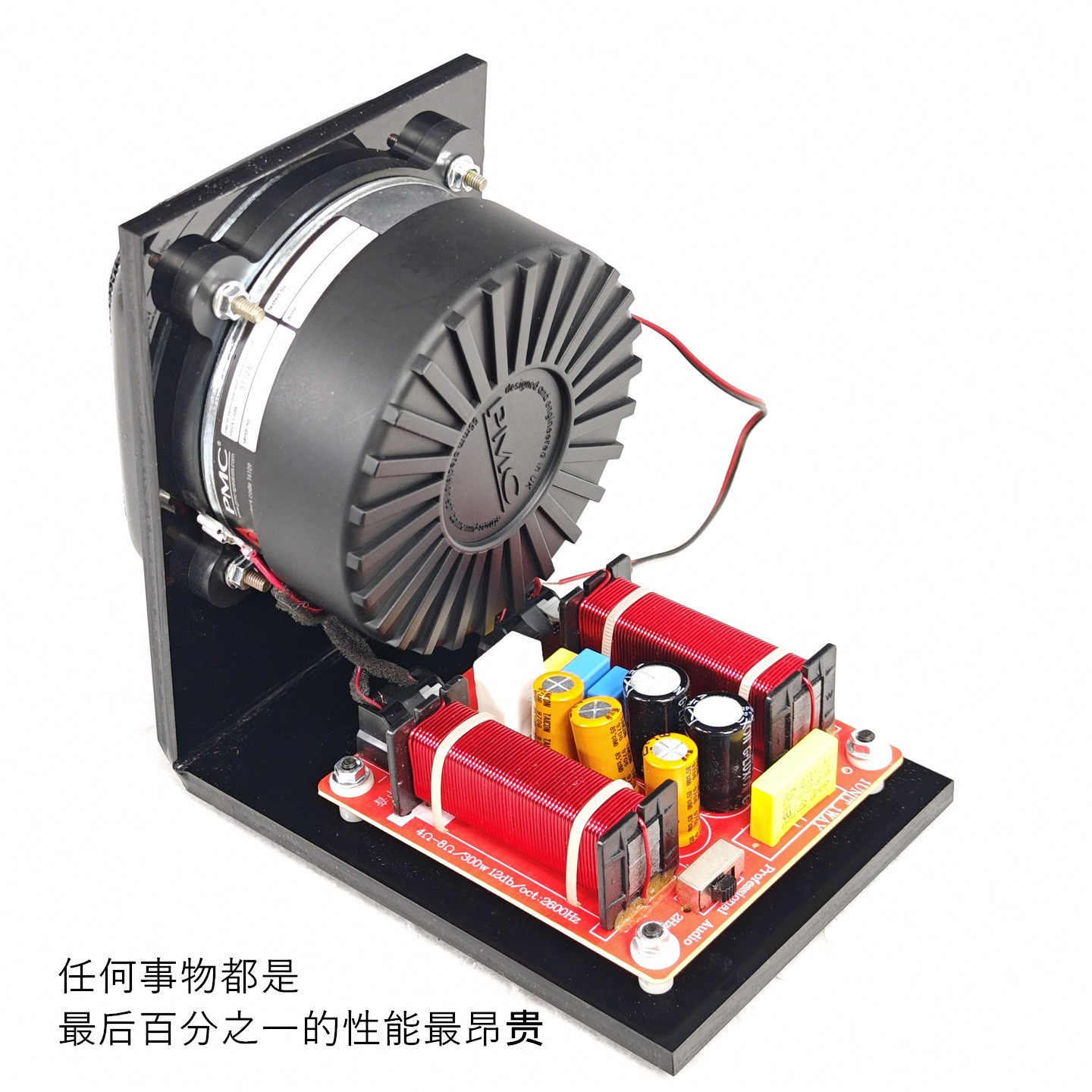 人声超毒55mm中密半球顶软顶喇叭