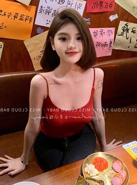 纯欲性感红色显白吊带百搭紧身奶系辣妹背心上衣女内搭春秋打底衫