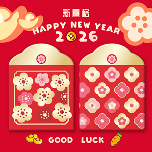 2026马年新款新年红包利是封创意个性春节通用压岁红包袋
