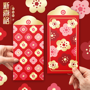 2026特别新年红包利是封马年新款创意个性春节过年红包袋压岁包