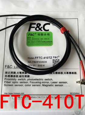 原装全新嘉准光纤传感器FFTC16-310TZ 320TZ 410TZ 420TZ正品保证