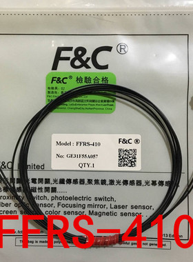 原装全新F&C嘉准传感器FFRS-410光纤管FFR-420-I/S/M/L/Q质量保证