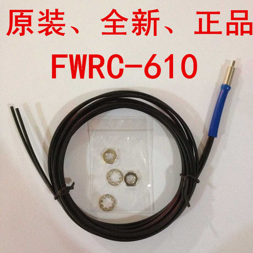 原装全新吉嘉同轴M6光纤传感器GFRC-610同轴16芯GFRC-620质量保证