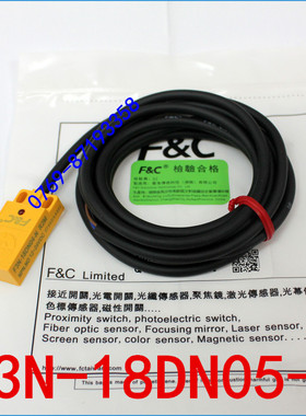 嘉准F&C接近开关F3N-18DN05-N/N2/P/P2 R2M三线NPN常开24V正品PNP