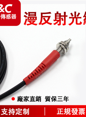 嘉准F&C光纤传感器FFRW-410 610光纤管FFTW-310 410 610正品保证