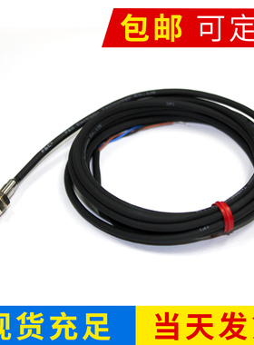 原装F&C嘉准M5接近开关F3C-05ES01-N/N2/P/P2 R2M正品NPN质量保证