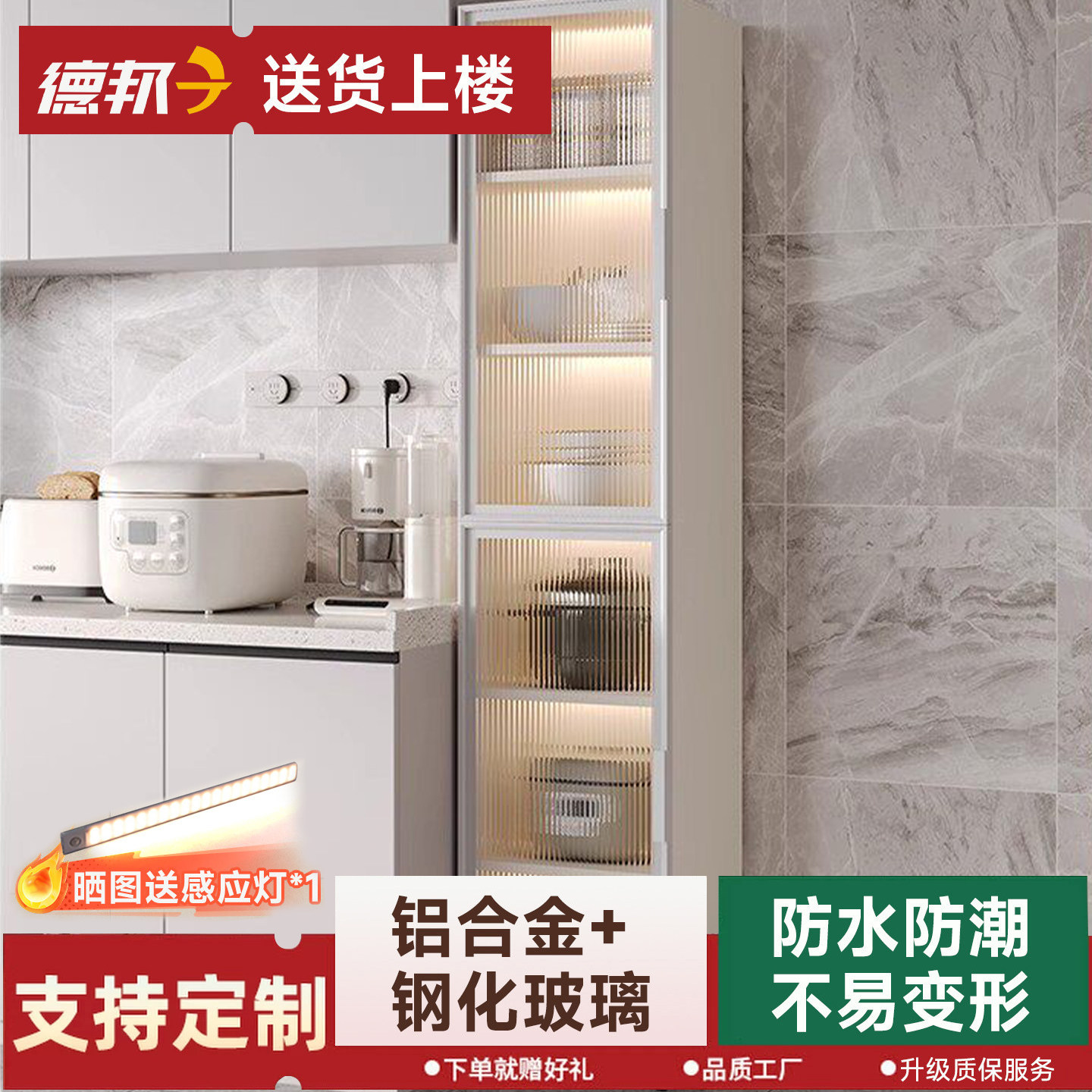 铝合金夹缝柜窄边柜可移动侧拉冰箱缝隙置物架厨房收纳极窄餐边柜
