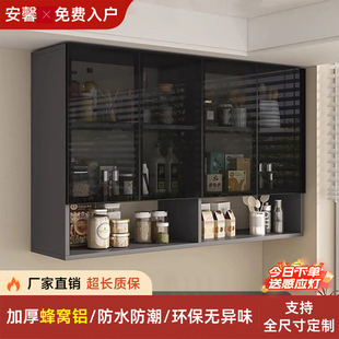 蜂窝铝厨房吊柜墙壁柜墙上储物柜阳台壁橱浴室卫生间挂墙置物柜子