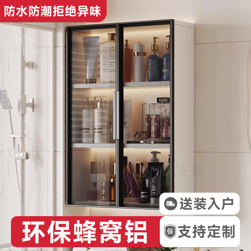 铝合金吊柜浴室墙上储物柜防水防潮阳台卫生间收纳柜厨房墙壁挂柜